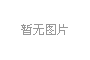 艾克發(fā)學(xué)術(shù) | Blood：IF=21，經(jīng)典霍奇金淋巴瘤治療新方法點(diǎn)燃R/R cHL治療新希望！